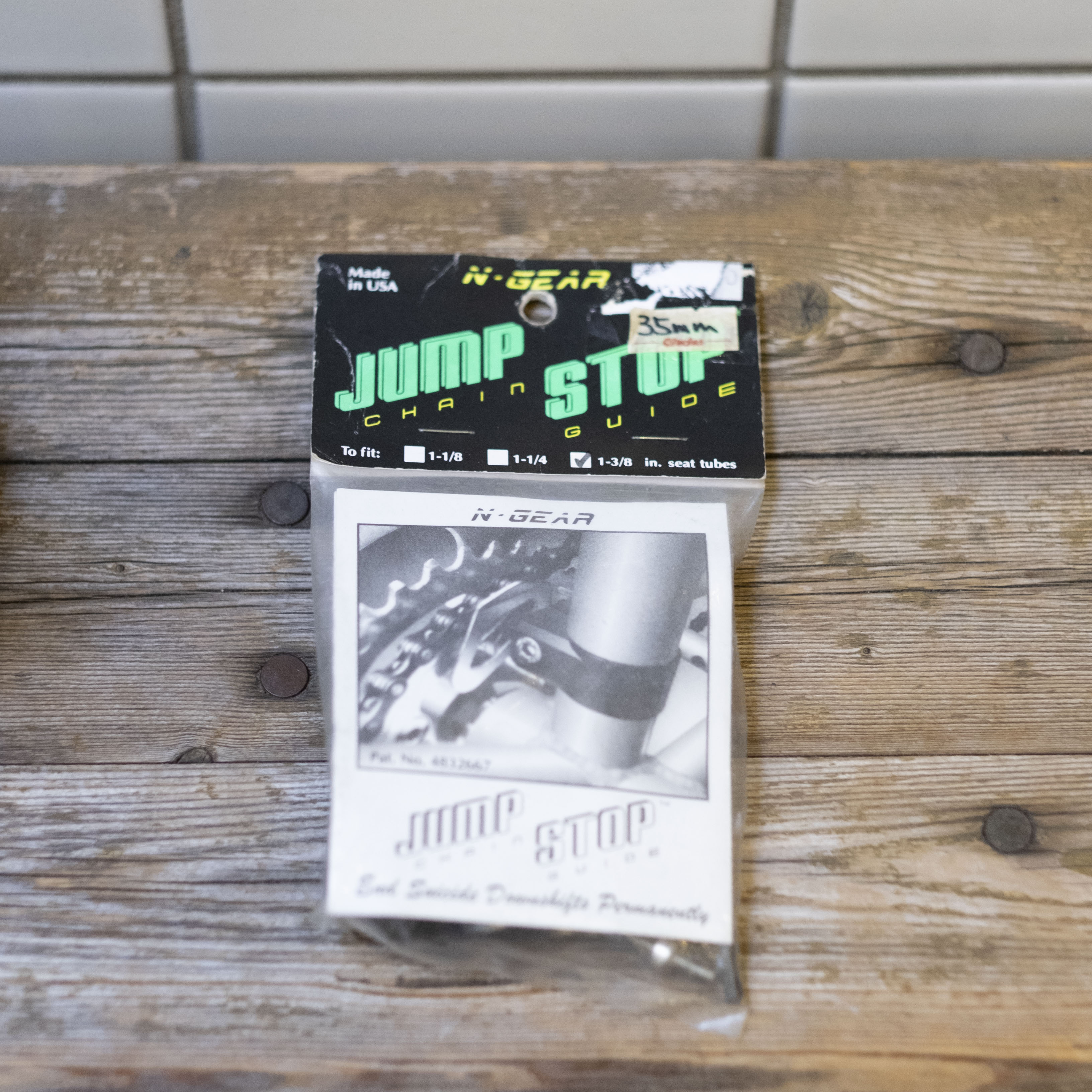 N-GEAR  Jump Stop Chain Guide