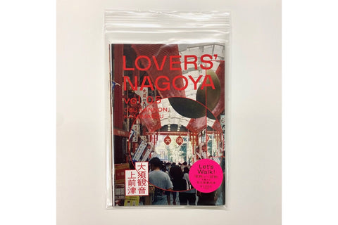 LOVER'S NAGOYA Vol.5