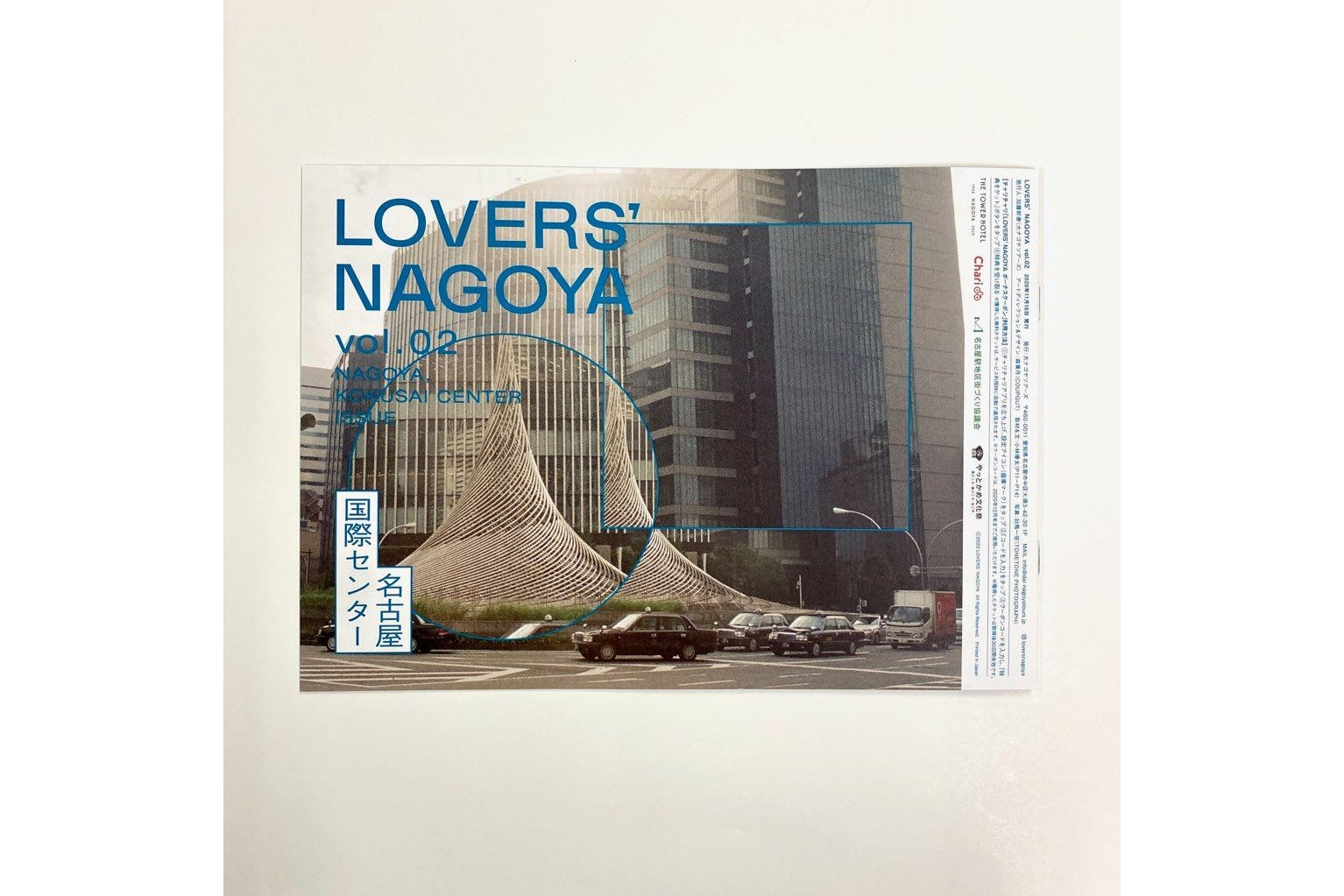LOVER'S NAGOYA Vol.2