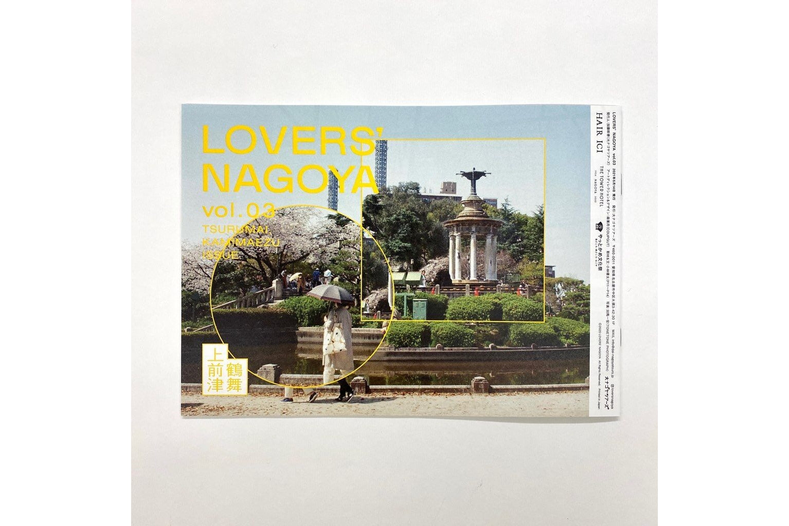 LOVER'S NAGOYA Vol.3